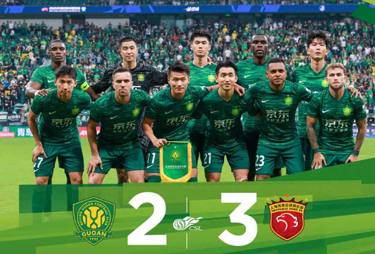 关于风云突变北京国安今晨强势反弹，全明星赛版图或变，信心回归，控场能力受关注的信息星空体育星空体育官网入口